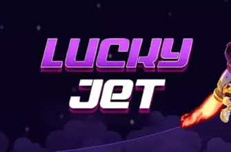 Игра Lucky Jet 1win